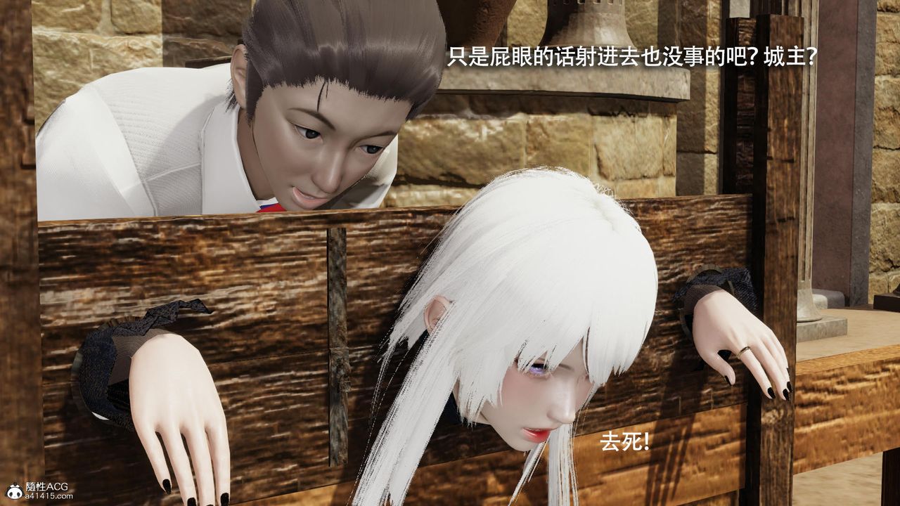 [3D]魔导世界第40话