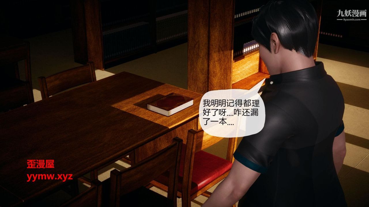 催眠契约录之母亲篇[3D]第01话【第02话】