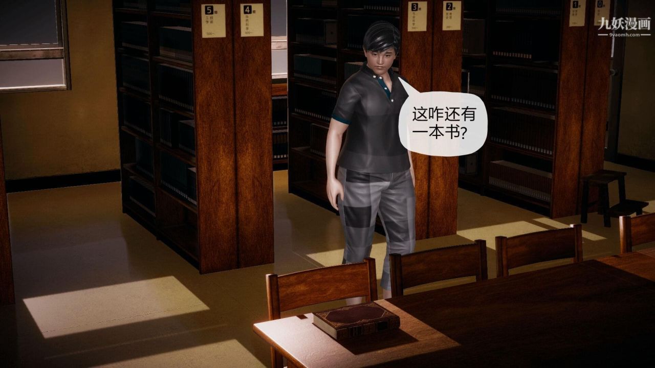 催眠契约录之母亲篇[3D]第01话【第02话】