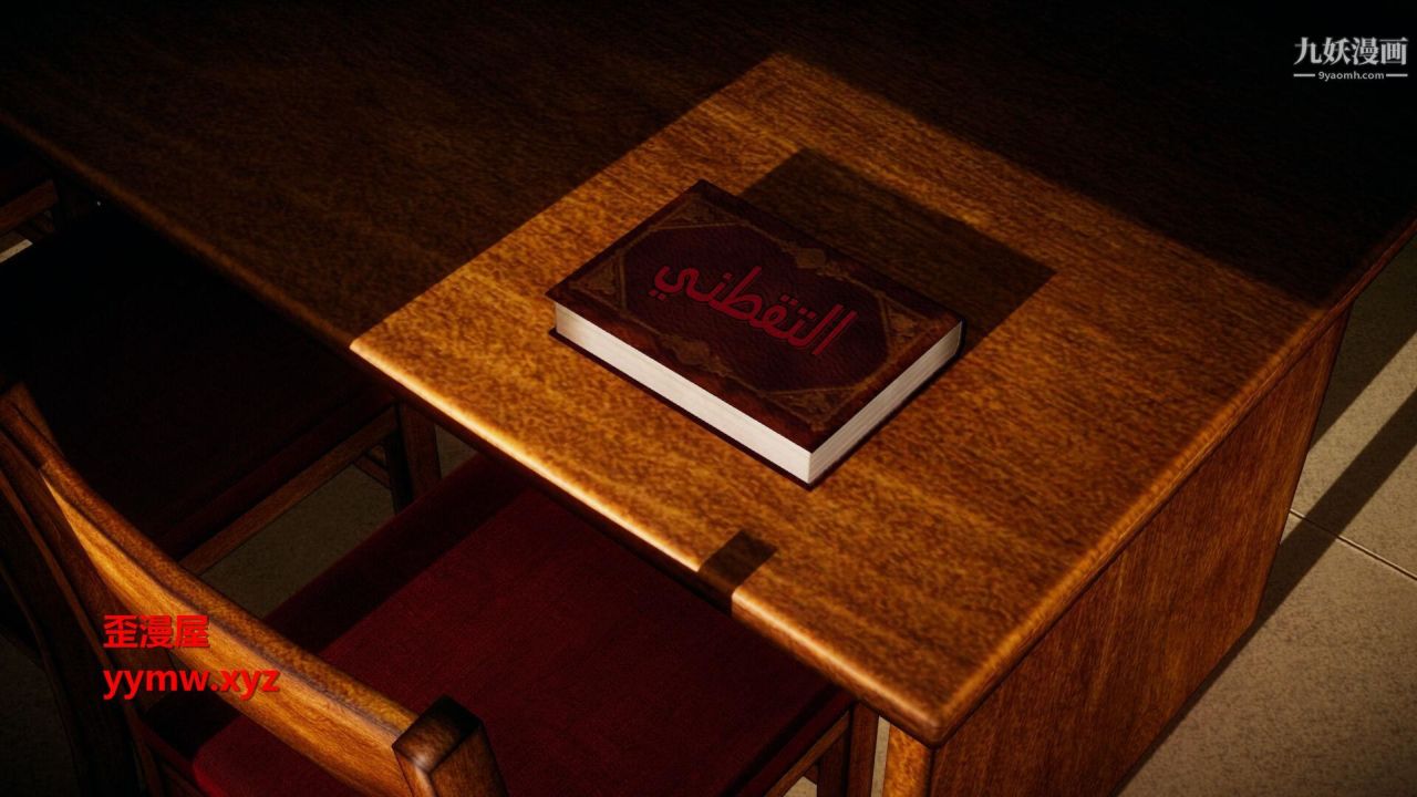 催眠契约录之母亲篇[3D]第01话【第02话】