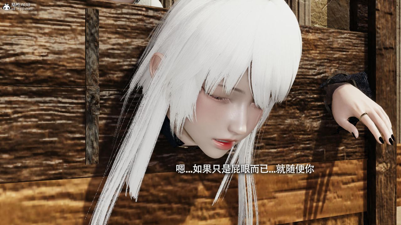 [3D]魔導世界第40話