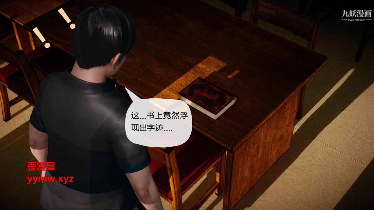 催眠契約錄之母親篇[3D]第01話【第02話】