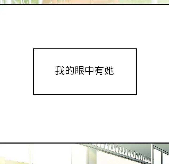 致命牢籠第22话