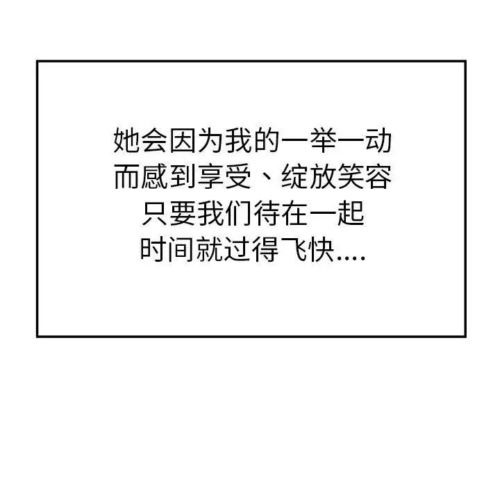 致命牢笼第22话