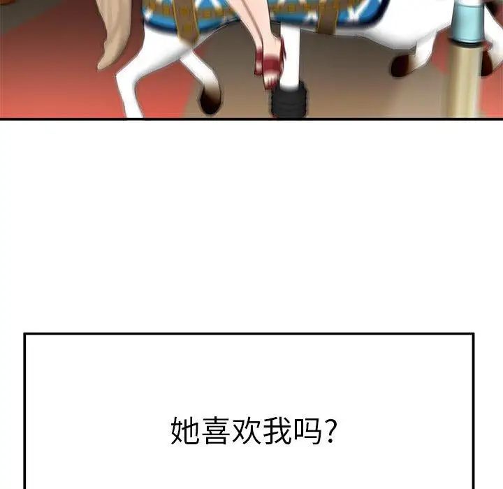 致命牢笼第22话