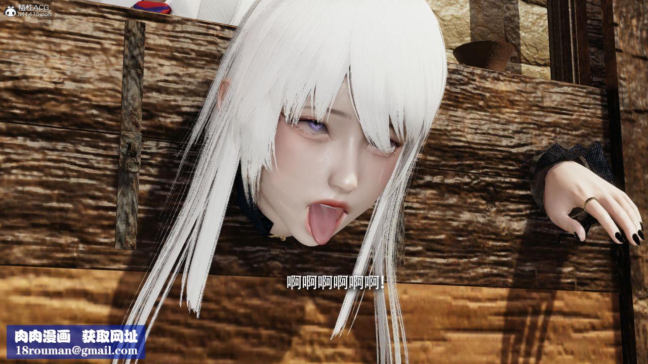 [3D]魔导世界第40话