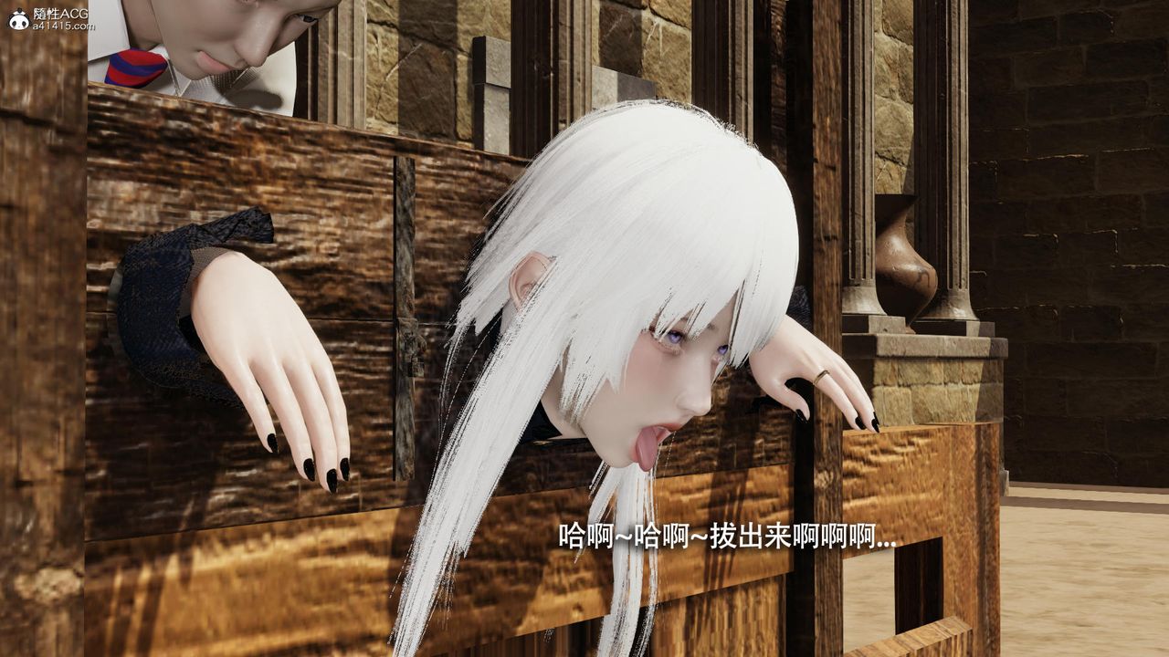 [3D]魔導世界第40話