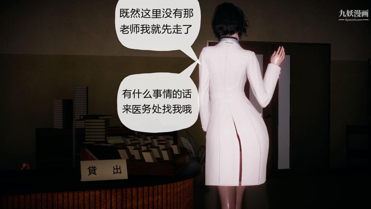 催眠契約錄之母親篇[3D]第01話【第03話】