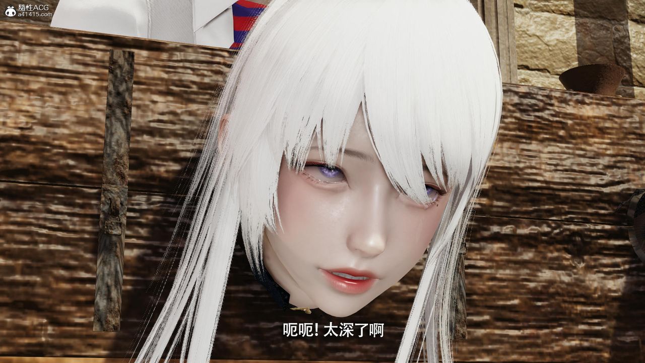 [3D]魔导世界第40话