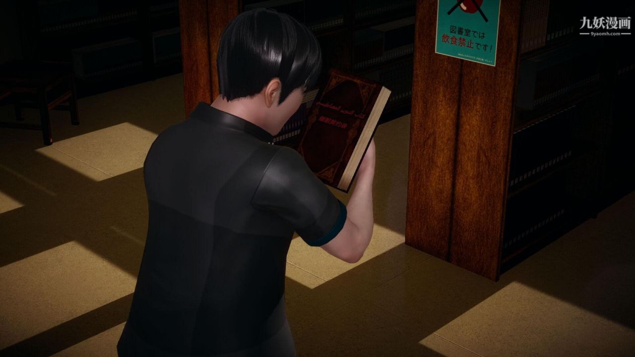 催眠契约录之母亲篇[3D]第01话【第03话】