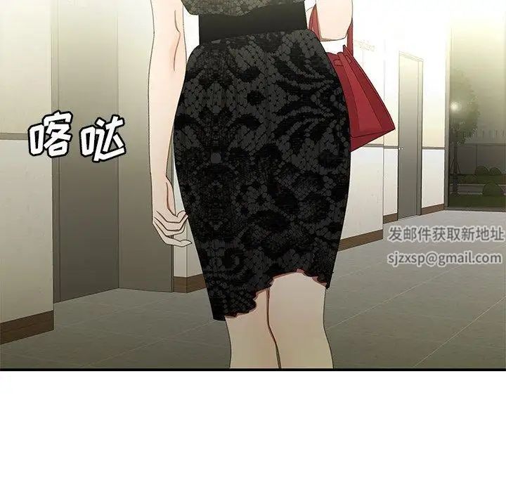 致命牢笼第22话