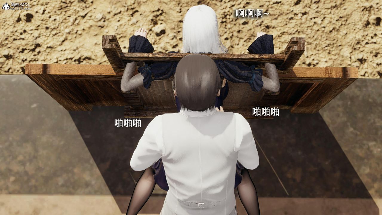 [3D]魔導世界第40話