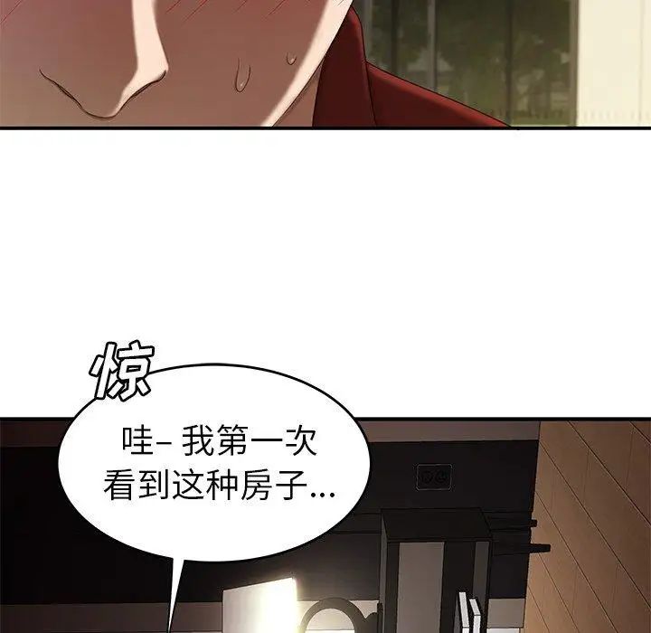 致命牢笼第22话