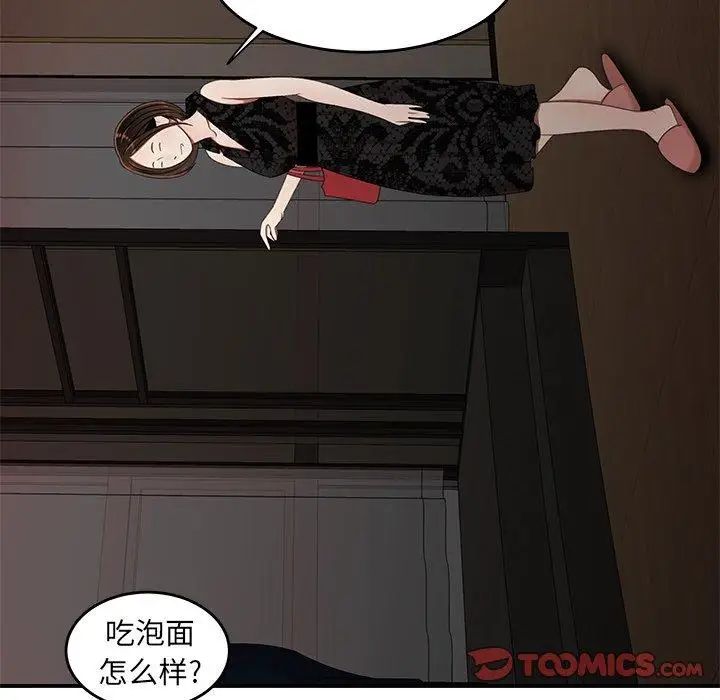 致命牢笼第22话