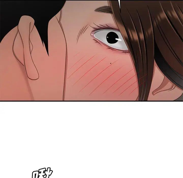 致命牢笼第22话