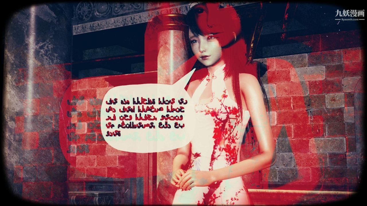 催眠契约录之母亲篇[3D]第01话【第04话】