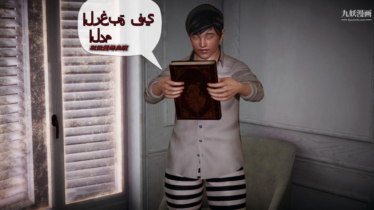 催眠契約錄之母親篇[3D]第01話【第04話】