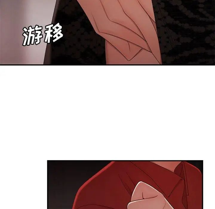 致命牢笼第22话