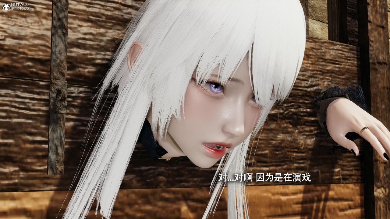 [3D]魔导世界第40话