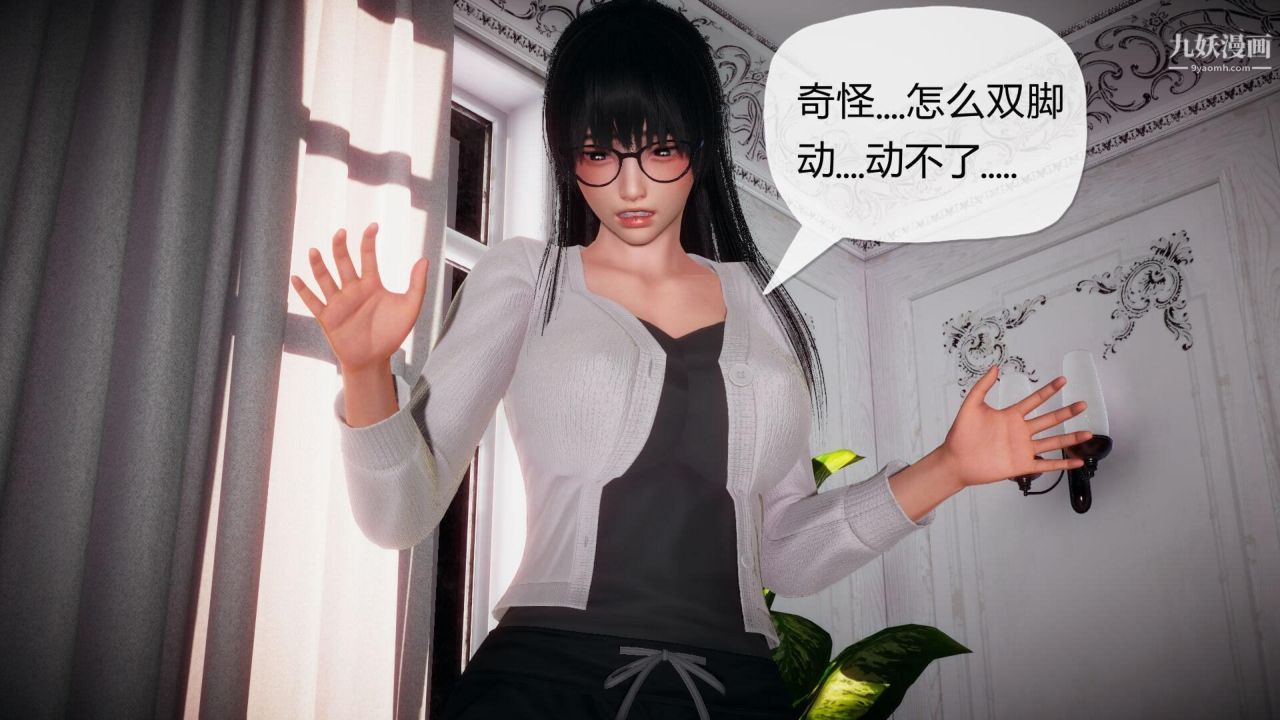 催眠契約錄之母親篇[3D]第01話【第04話】