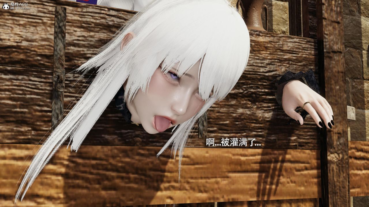 [3D]魔导世界第40话