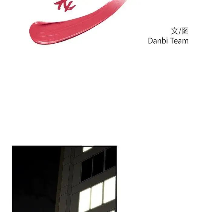 致命牢笼第23话