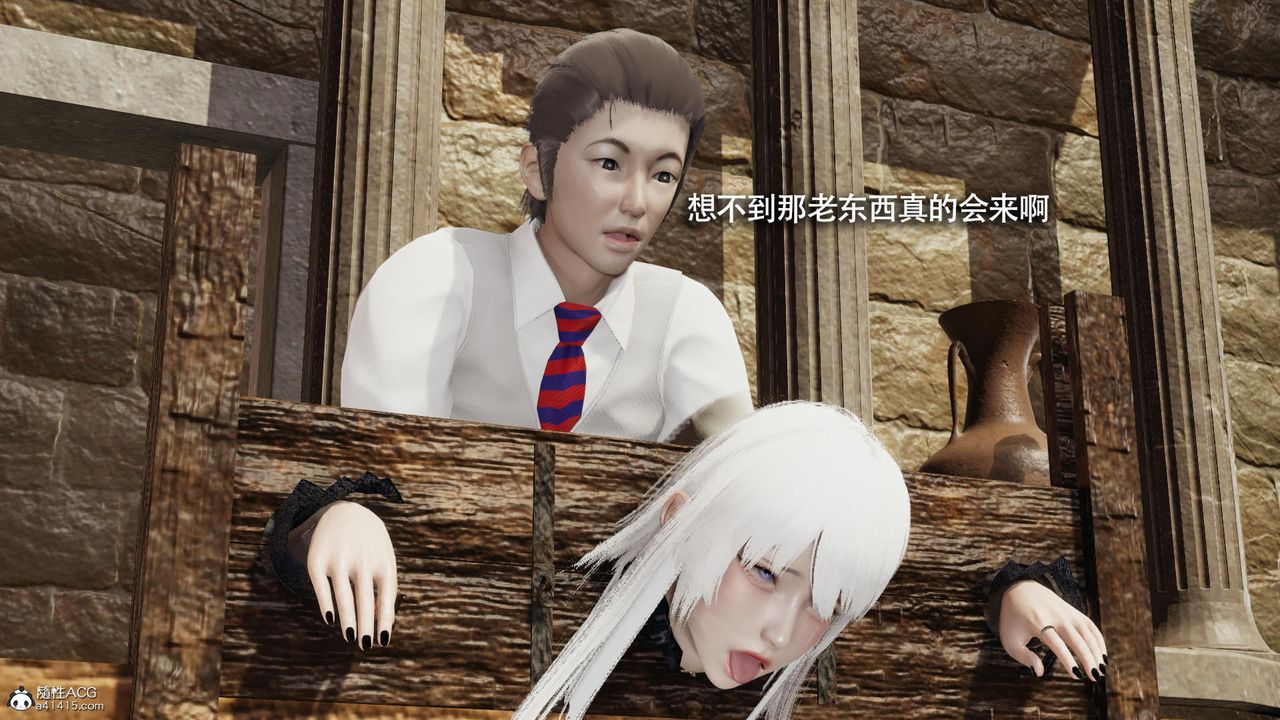 [3D]魔导世界第40话