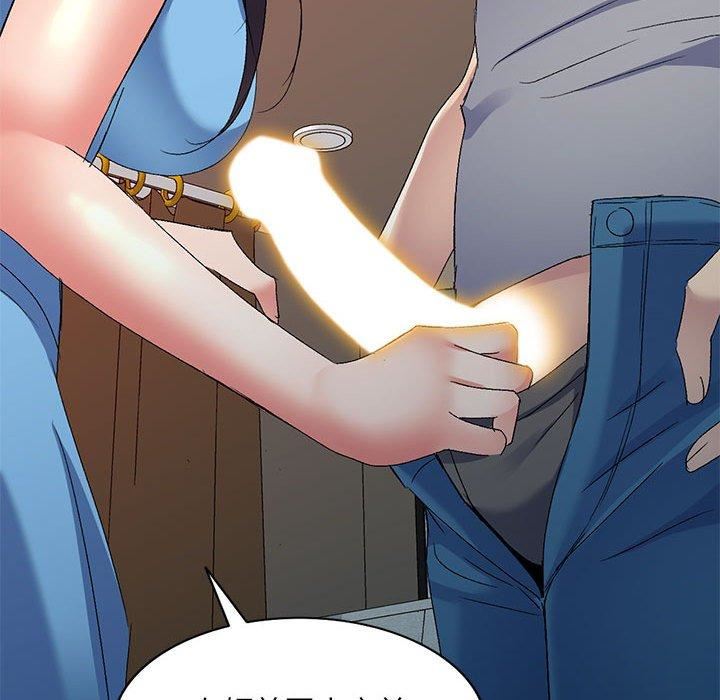 侄女来敲门第26话