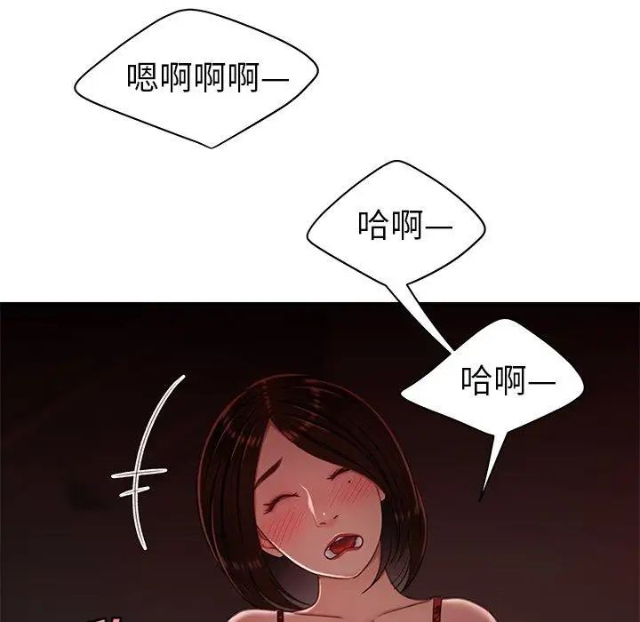 致命牢笼第23话