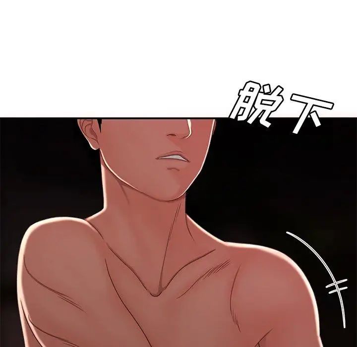 致命牢笼第23话