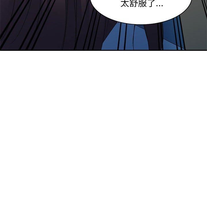 侄女来敲门第26话