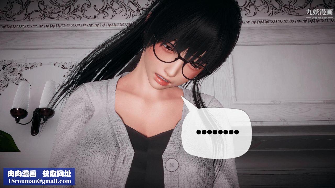 催眠契约录之母亲篇[3D]第02话【第01话】