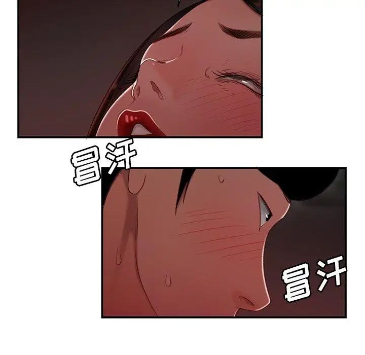 致命牢笼第23话