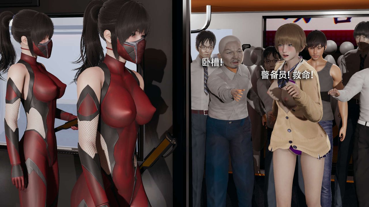 [3D]魔导世界番外-电车淫狼[无码版]