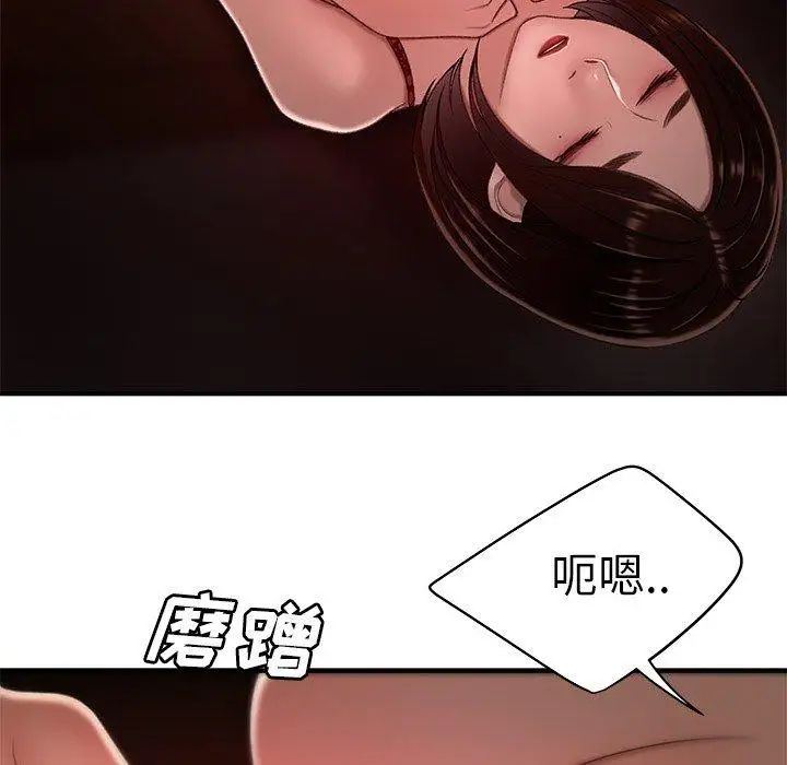 致命牢籠第23话