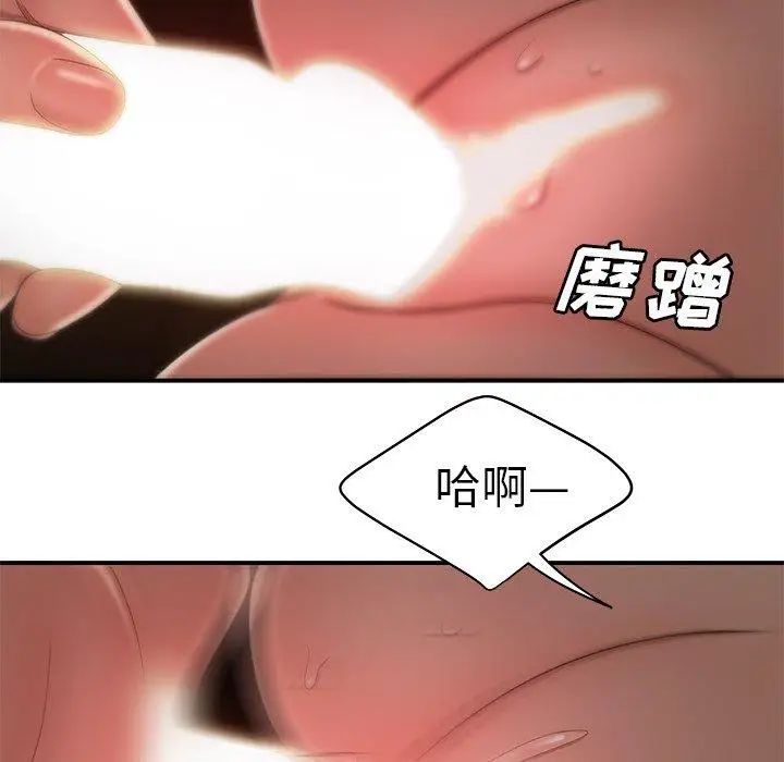 致命牢笼第23话