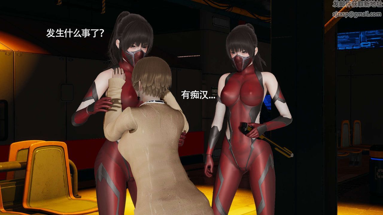 [3D]魔导世界番外-电车淫狼[无码版]