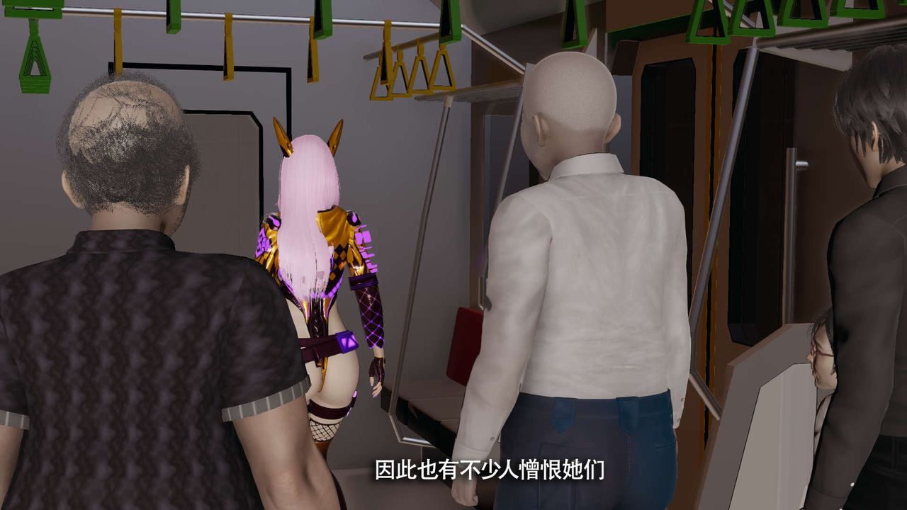 [3D]魔导世界番外-电车淫狼[无码版]