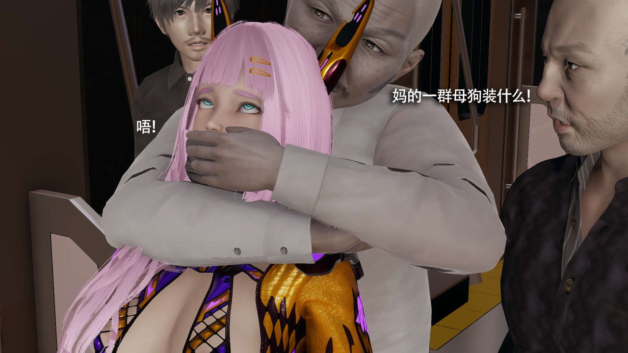 侄女来敲门第26话