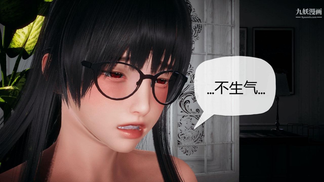 催眠契约录之母亲篇[3D]第02话【第02话】