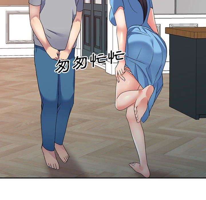 侄女来敲门第26话