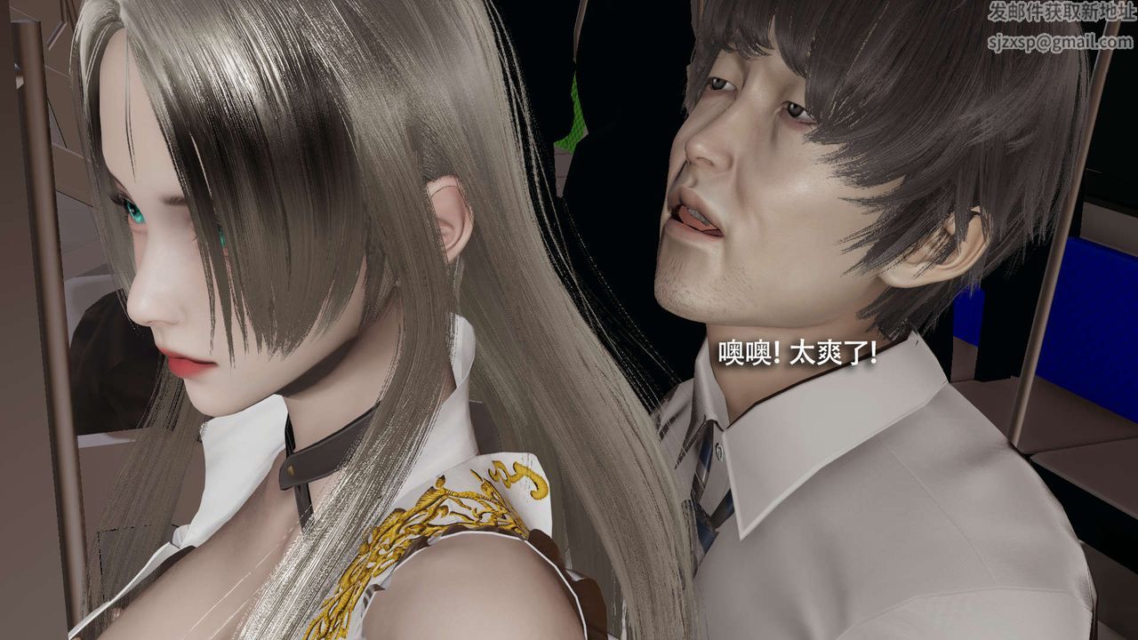 [3D]魔导世界番外-电车淫狼[无码版]