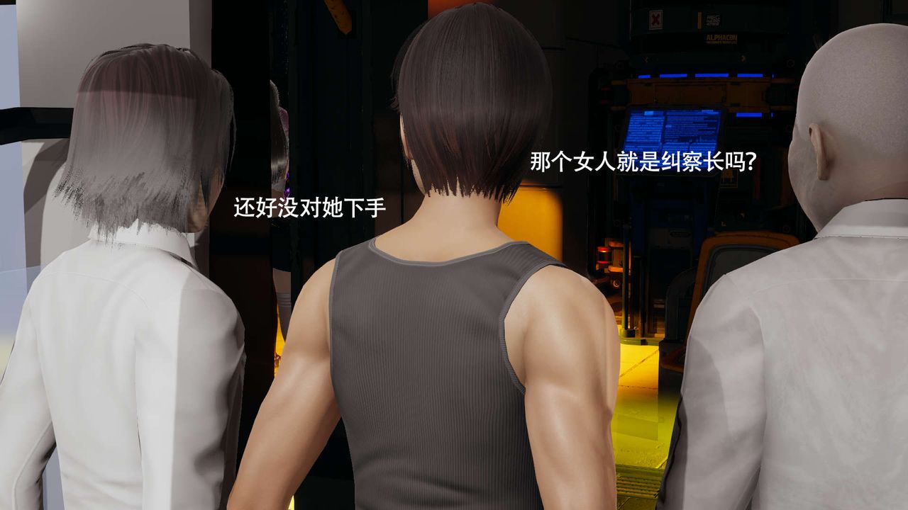 [3D]魔导世界番外-电车淫狼[无码版]