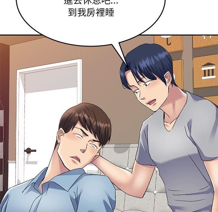 侄女来敲门第26话