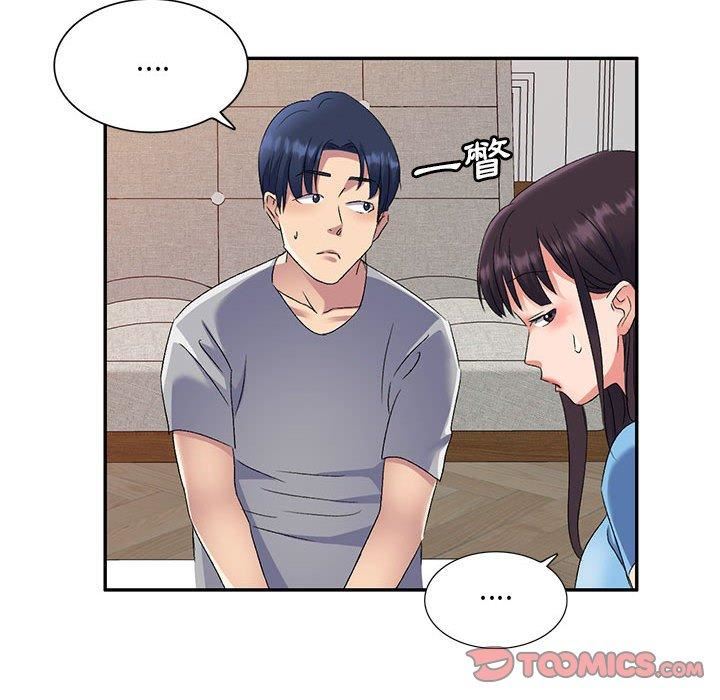 侄女来敲门第26话