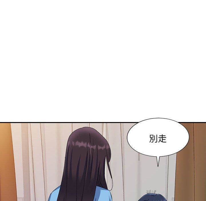 侄女来敲门第26话