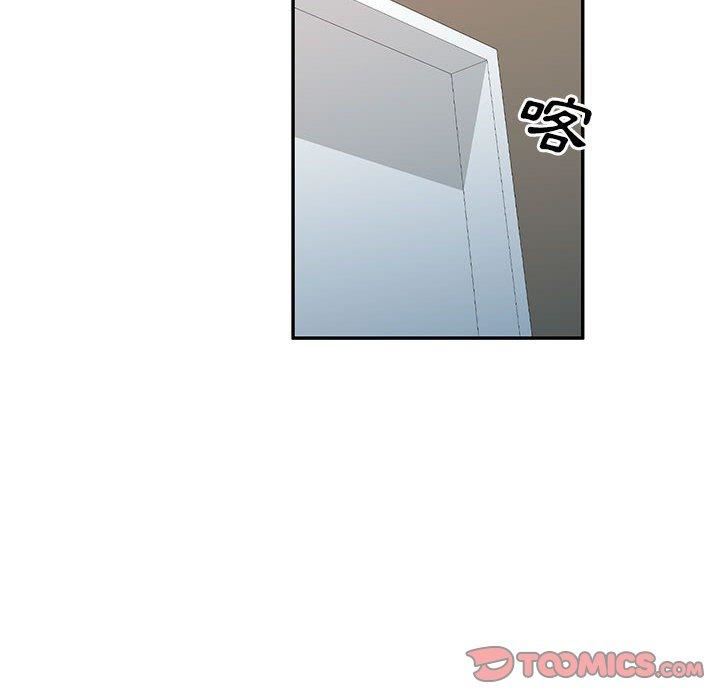 侄女来敲门第26话