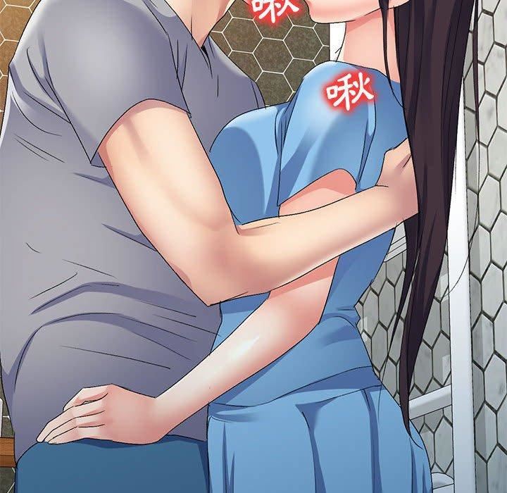 侄女来敲门第26话