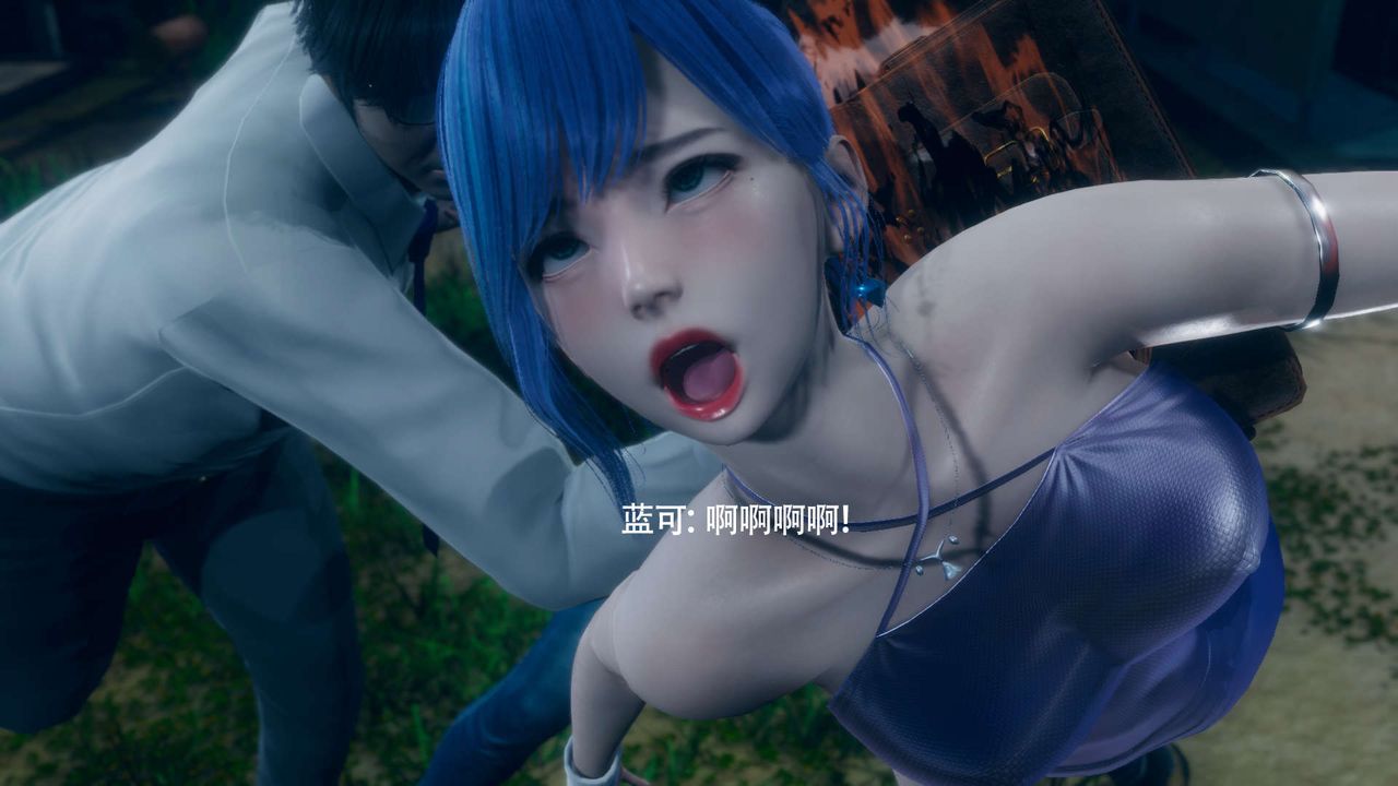 [3D]魔导世界番外-电车淫狼[无码版]