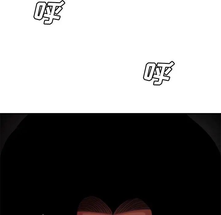 致命牢笼第23话